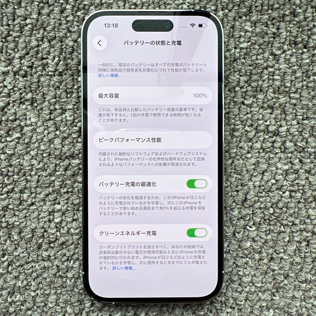 Apple iphone 14 pro simフリー