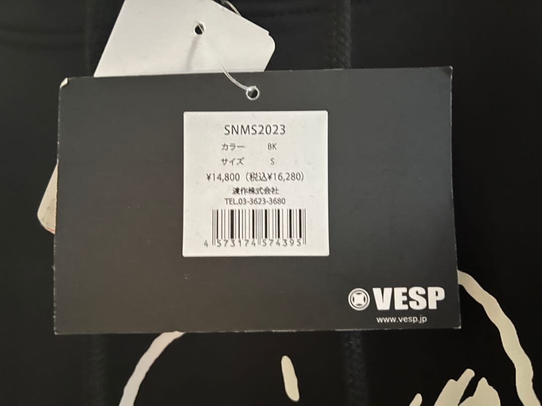 【新品・未使用】VESP SNOOPY 防水パーカー