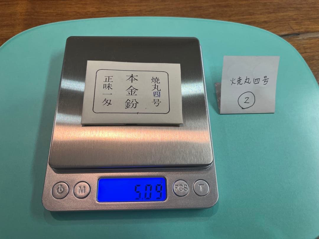 s*a様 本金粉　蒔絵用　焼丸四号　正味一匁　（一匁＝3.75g）　未開封