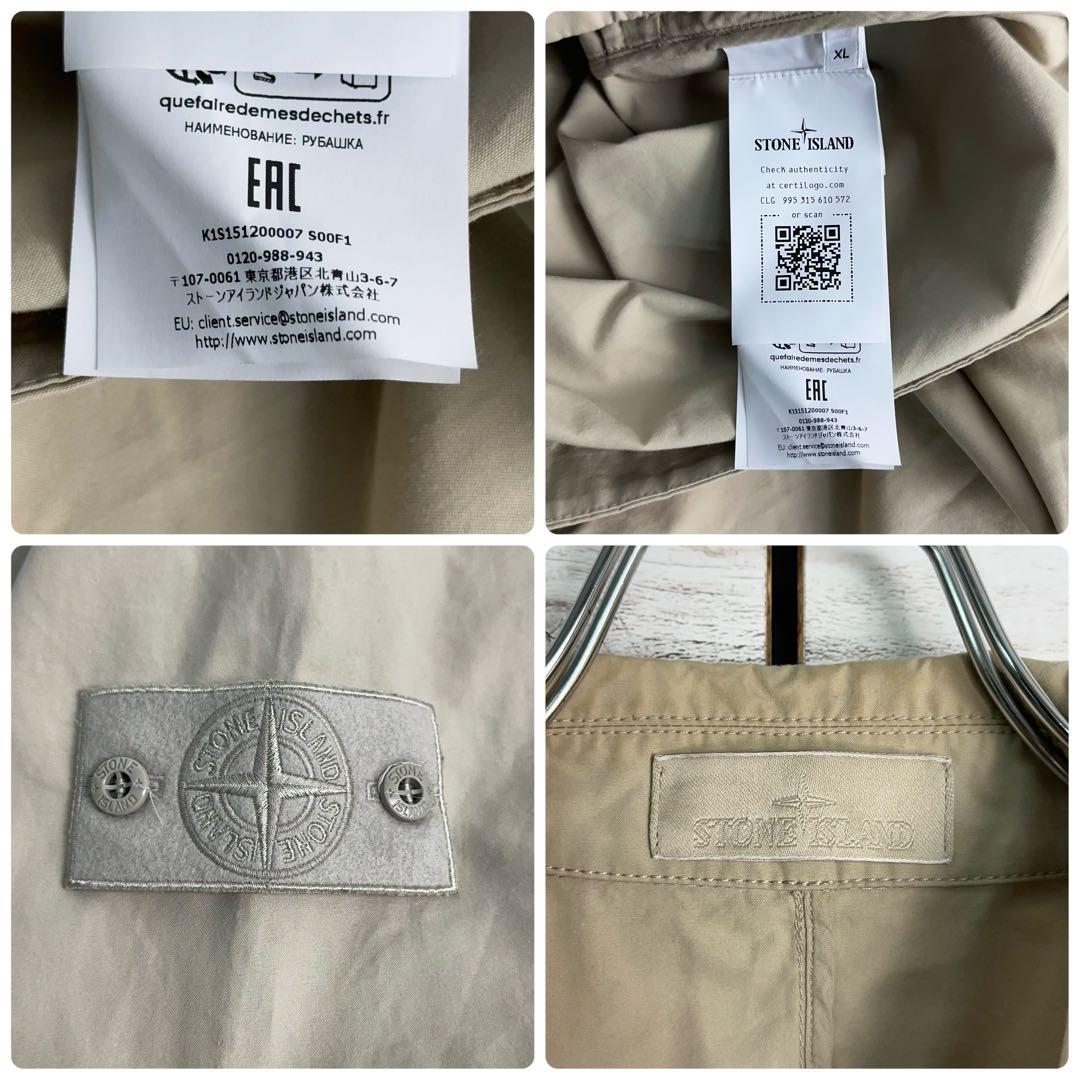 11936【美品・QR鑑定済み】ストーンアイランド　ワッペン付きスイングトップ