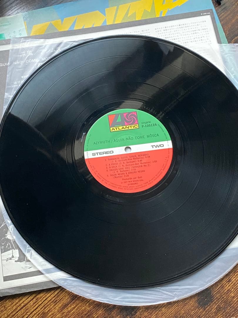 LPレコード アジムス　涼風