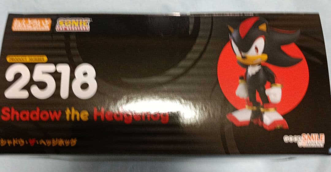 値下げ中　シャドウ・ザ・ヘッジホッグ フィギュア 2518