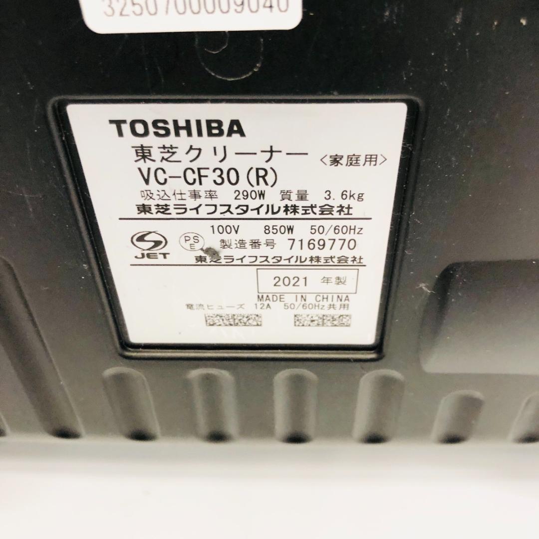 TOSHIBA 軽量掃除機 クリーナー VC-CF30 動作確認済み「7813