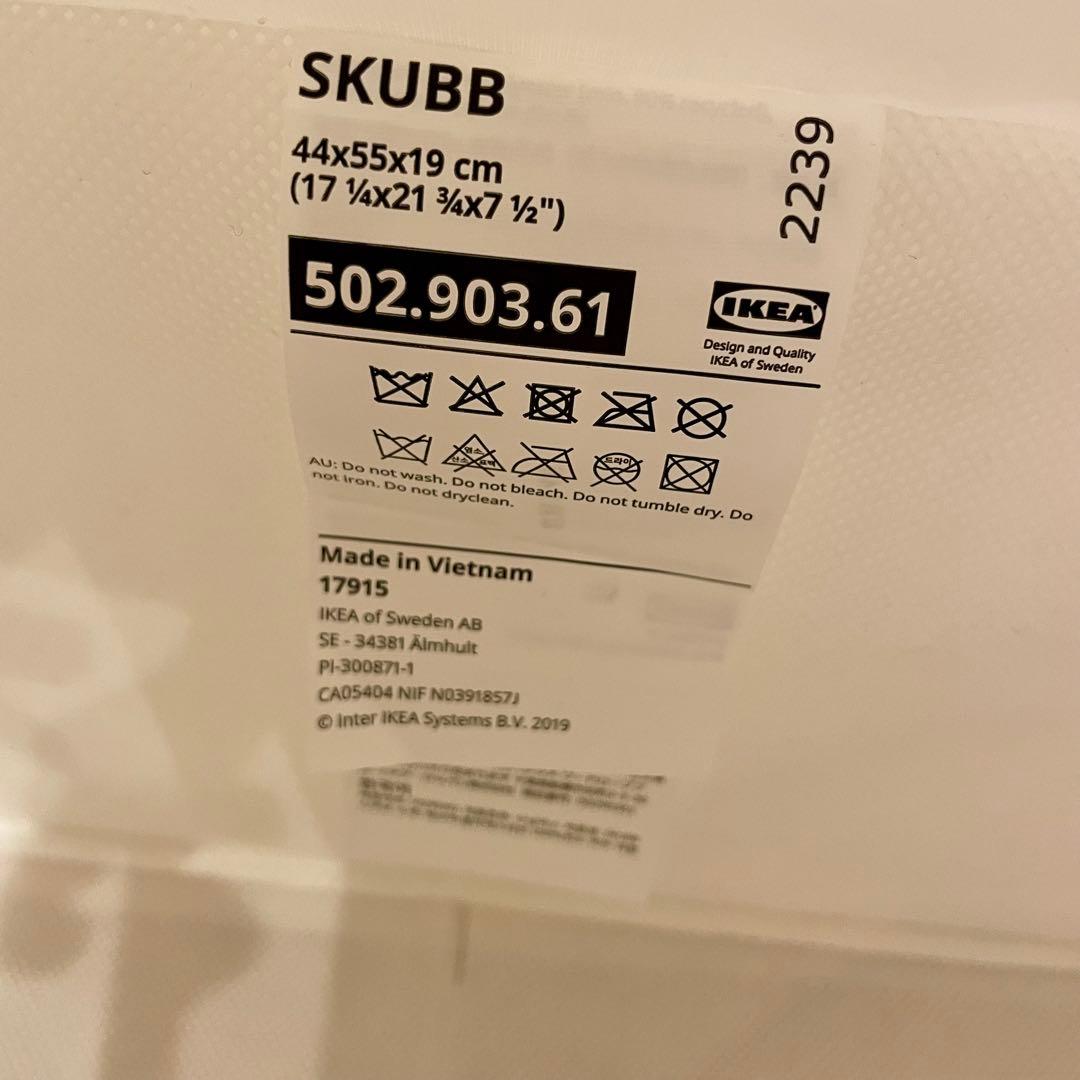 IKEA イケア SKUBB スクッブボックス ×７点