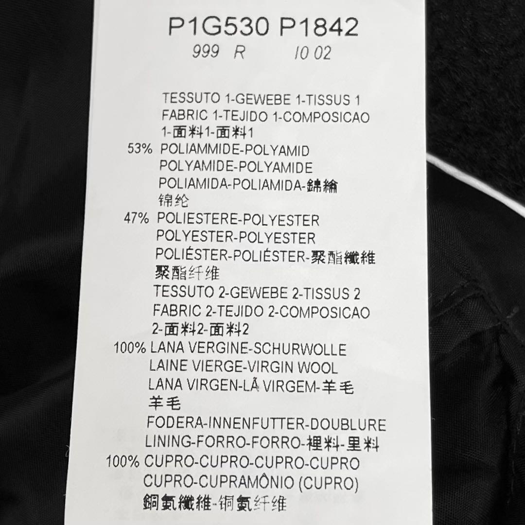 極希少 エンポリオアルマーニ ハラコ ドッキングジャケット MILANO 48
