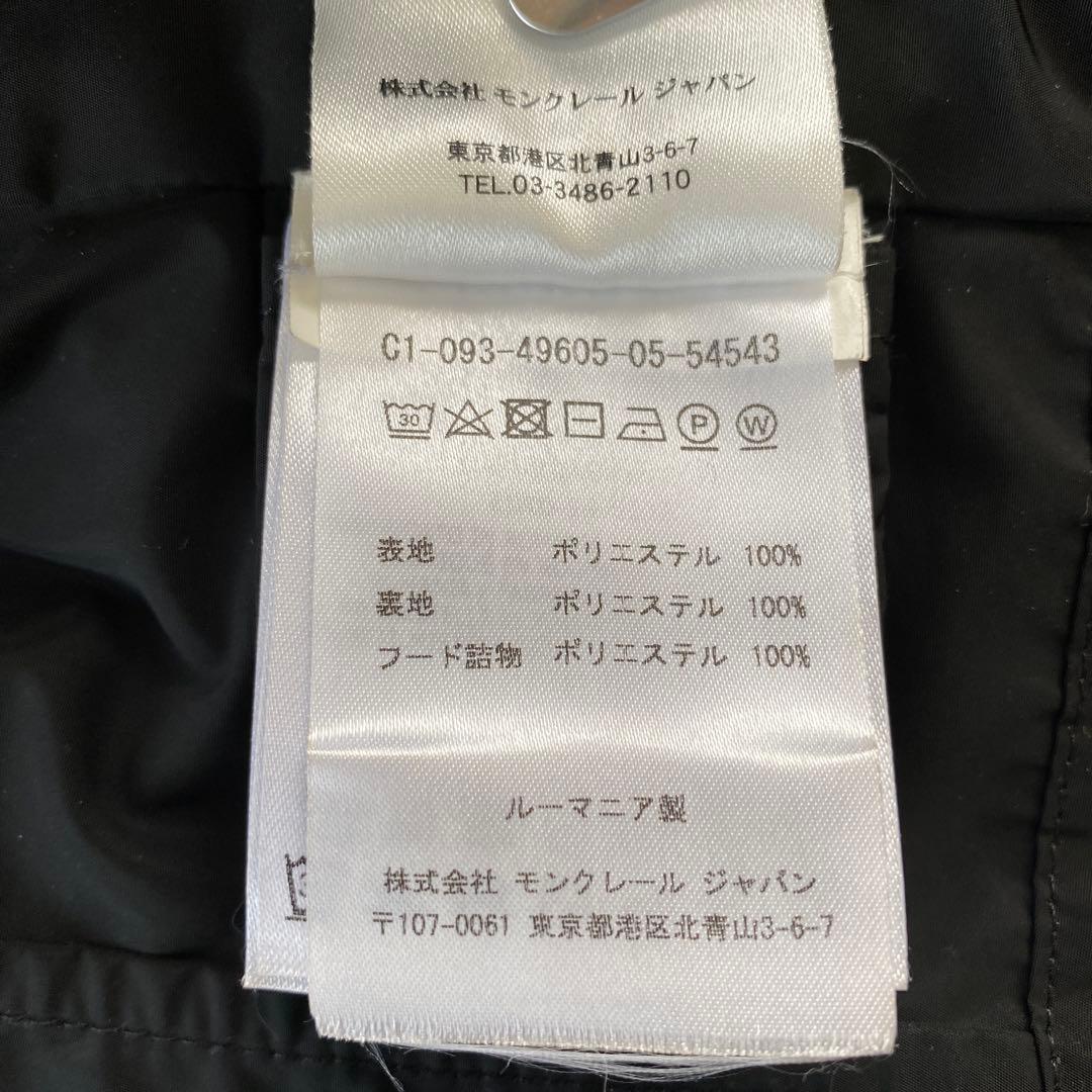 モンクレール　スプリングコート　ナイロンジャケット　レディース　ブラック