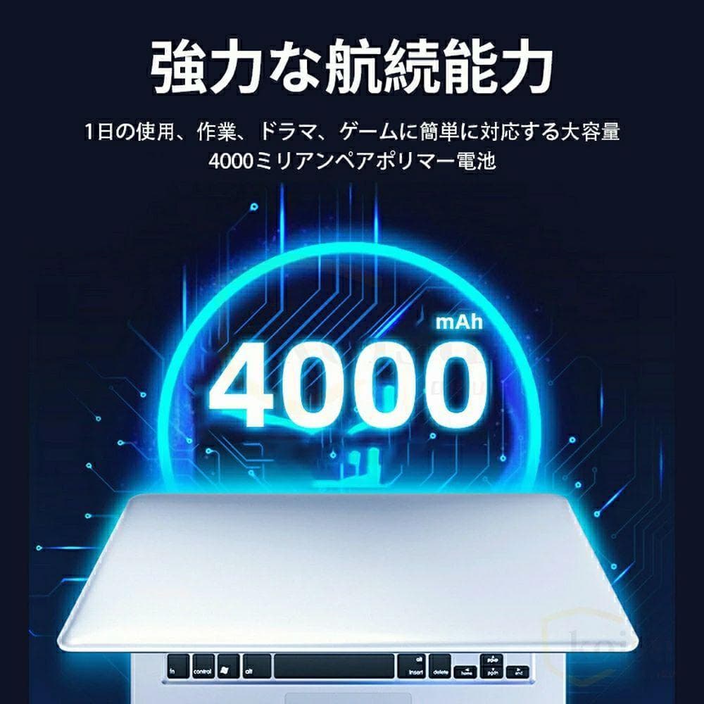 【Blue8Star】ノートパソコン Celeron N3450