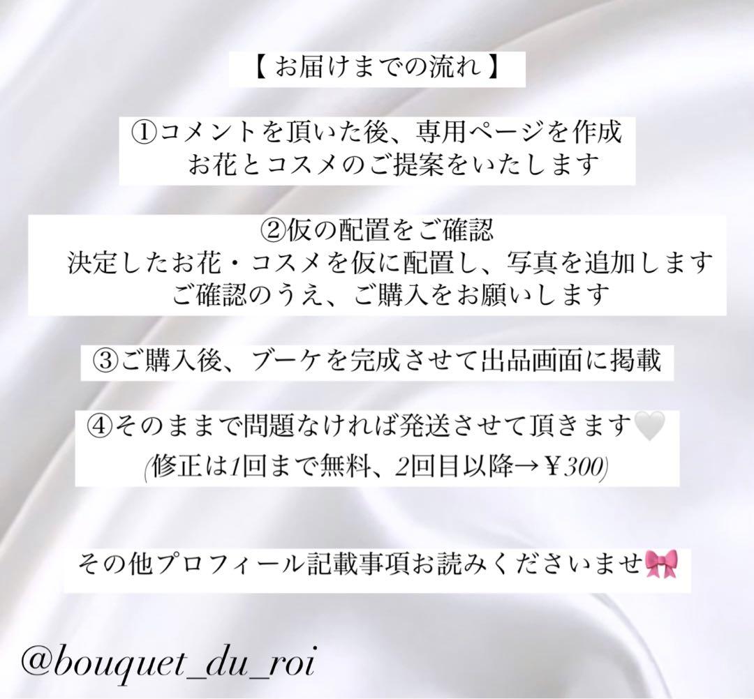 そ様へ♥5/3