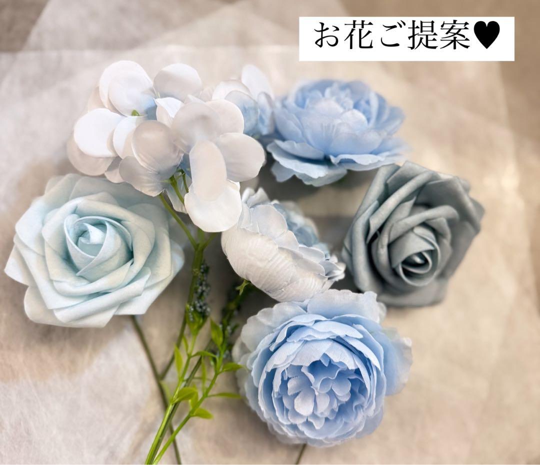そ様へ♥5/3