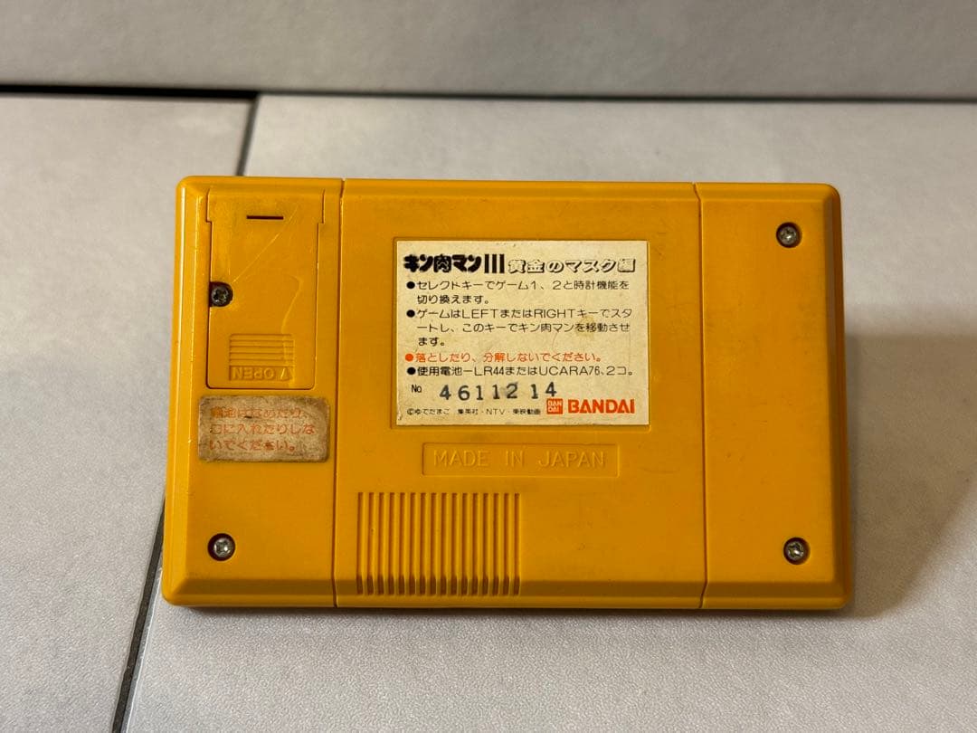 ゲームウォッチ バンダイ キン肉マンIII 黄金のマスク編 昭和レトロ LSI
