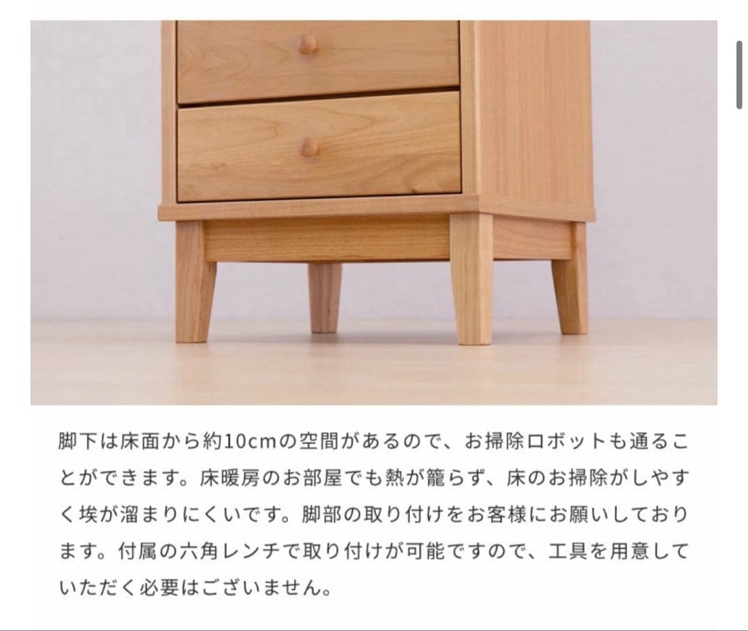 一生紀　エアリーチェスト　ISSEIKI