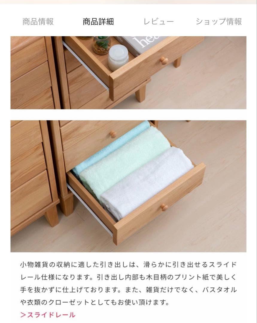 一生紀　エアリーチェスト　ISSEIKI