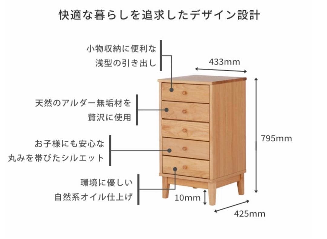 一生紀　エアリーチェスト　ISSEIKI