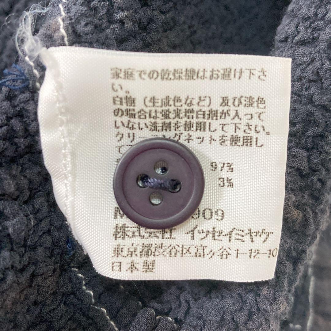 me ISSEY MIYAKE イッセイミヤケ カリフラワー ポロシャツ