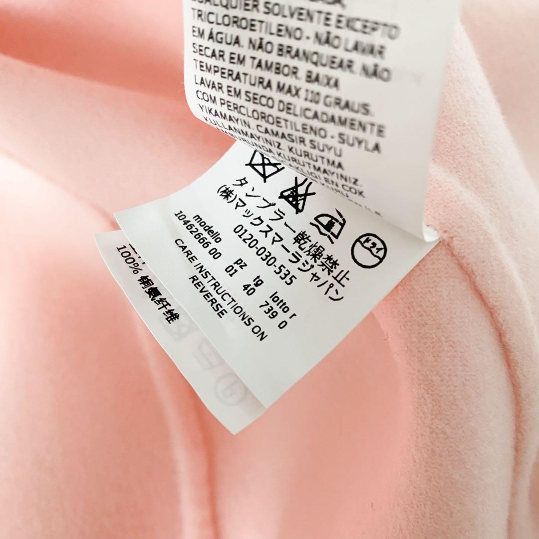 ★新品同様★ マックスマーラMax Mara 白タグ ダブルジャケット★