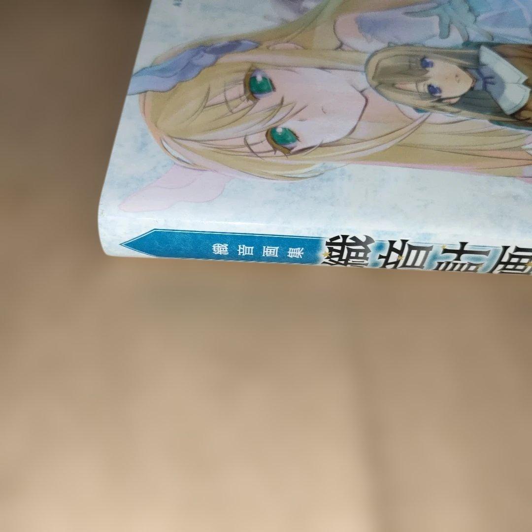 織音計画 : 織音画集