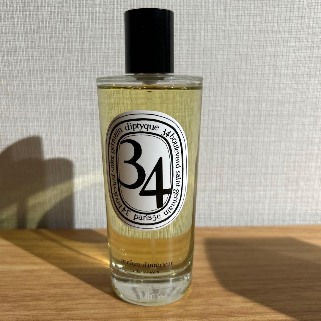 diptyque 34（サンジェルマン）ルームスプレー150ml