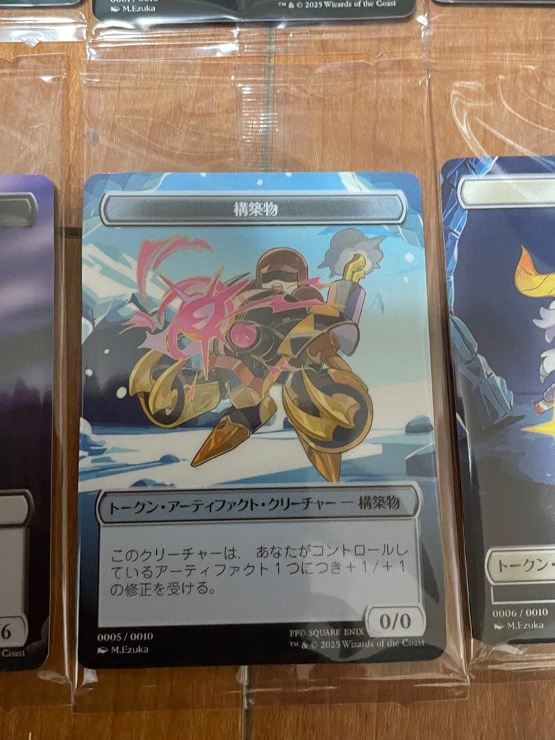 ザ・ギャザリング ff 購入特典 プラトークン 全10種コンプリートセット②