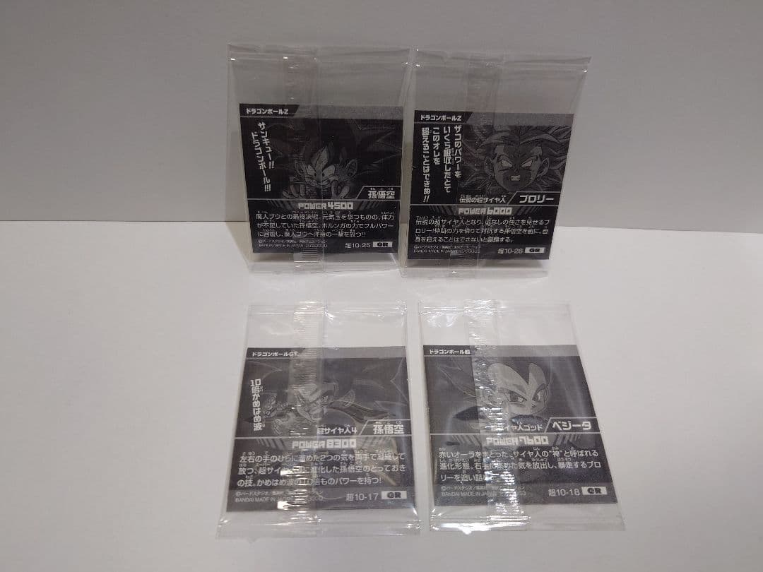 【てぃけ】フルコンプリート 【新品未開封】ドラゴンボール超 最強への大冒険