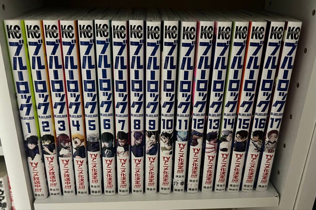 ブルーロック 全巻セット 1-23巻