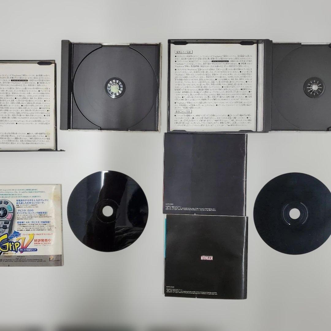 No.2396　プレイステーション　ゲームソフト　10本まとめ売り