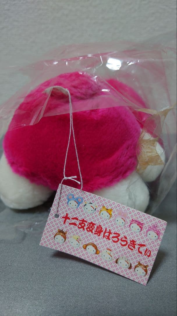 当時物 タグ付 未使用品 サンリオ はろうきてぃ ハローキティ 干支ぬいぐるみ