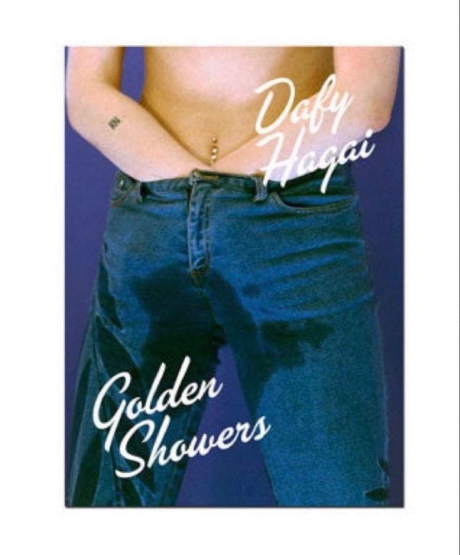 絶版‼️ Dafy Hagai Golden Showers