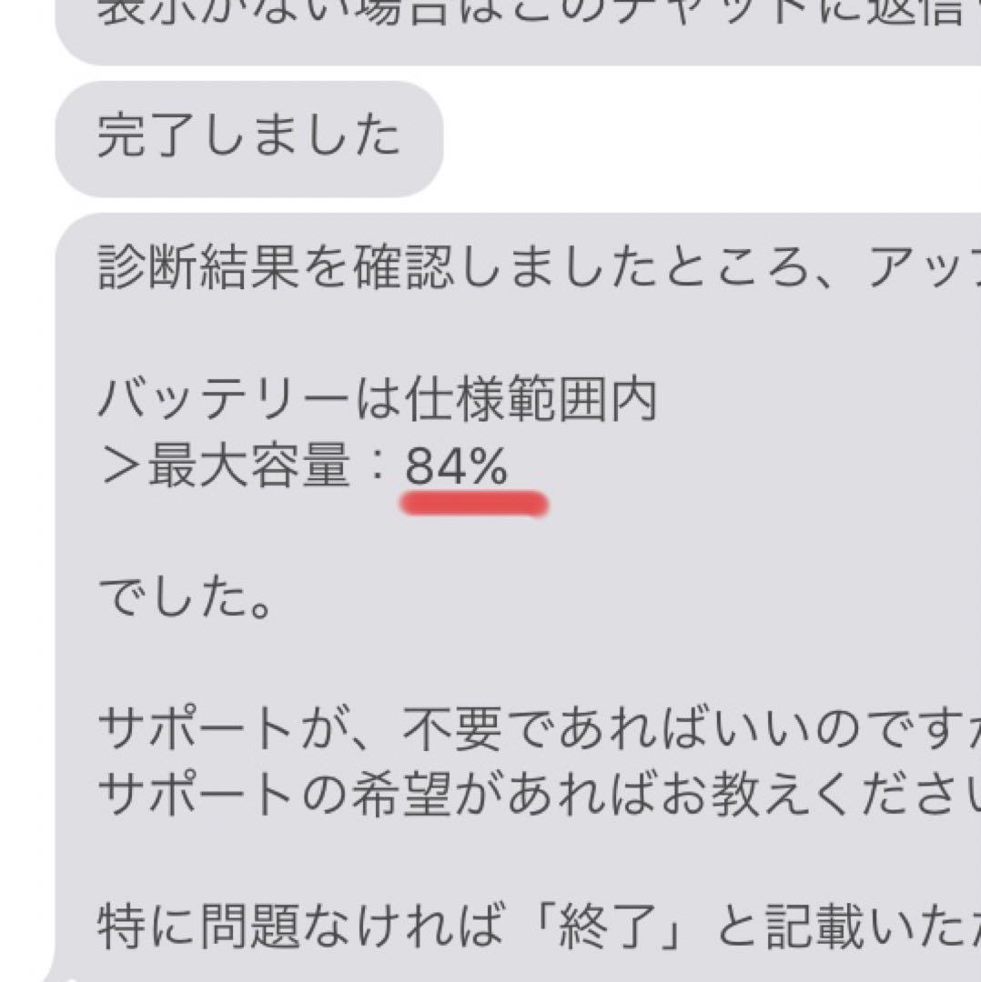iPad Air 第4世代 64GB、Appleペンシル第2世代、箱付き、セット
