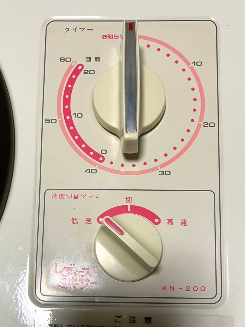 ②JHBSジャパンホームベーキングスクール 大正電機 KN-200こね機