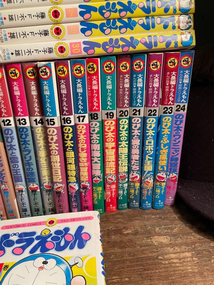 ドラえもん 全45巻＋0巻＋大長編全24巻 全60冊 全巻セット 藤子F不二雄
