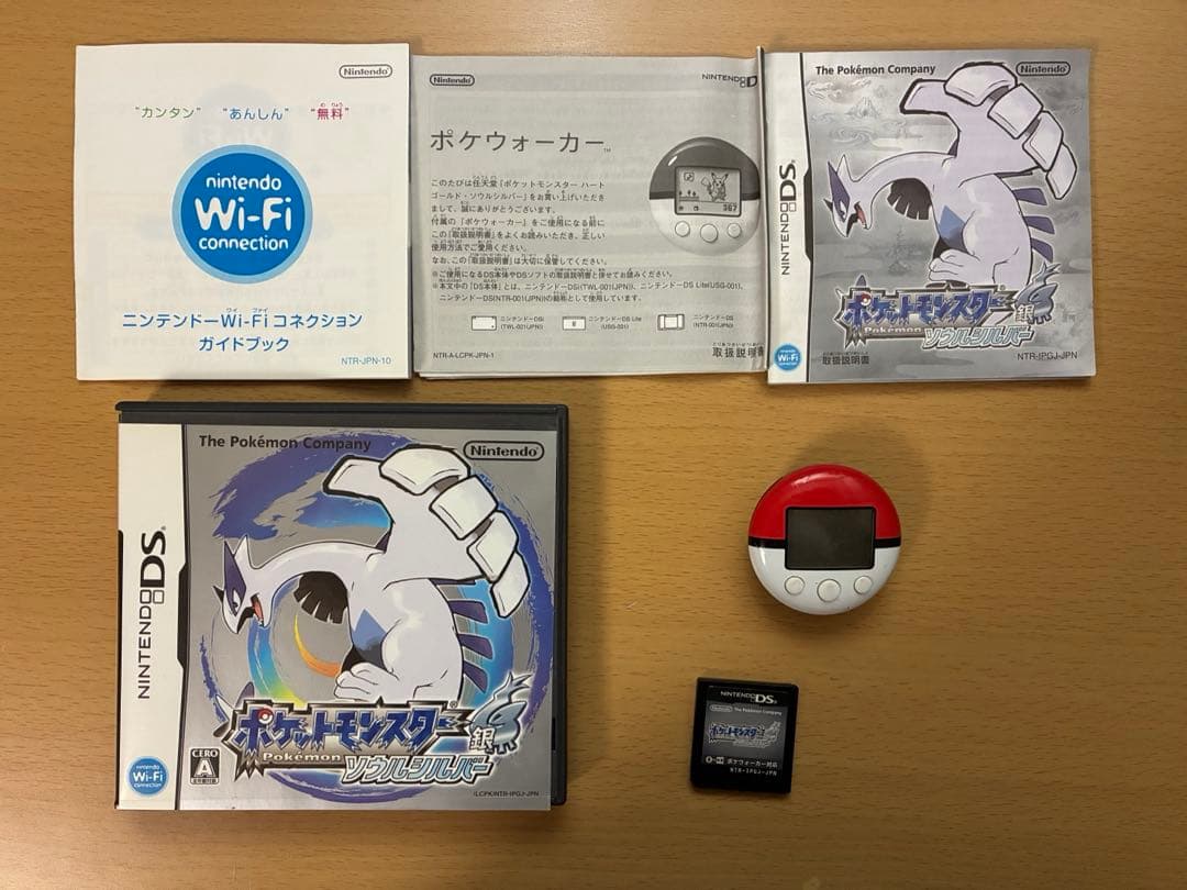 ポケモンソウルシルバー銀 ポケウォーカー付