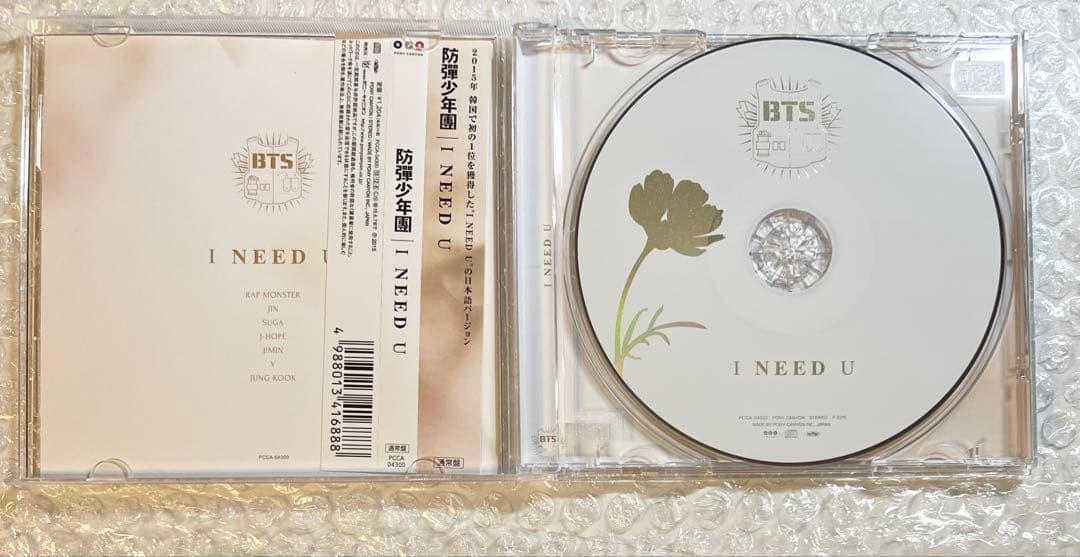 BTS ⭐︎ 防弾少年団 i need u 3点セット 2015 CD DVD