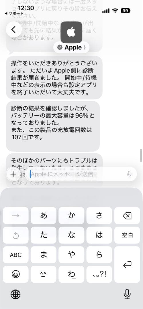 iPad Air (第4世代)ローズゴールド + Apple Pencil