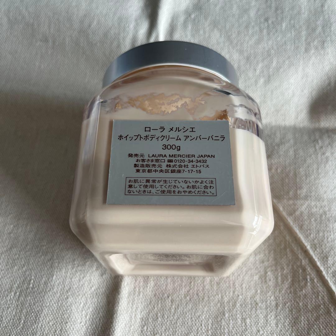 laura mercier アンバーバニラ ローラメルシエ