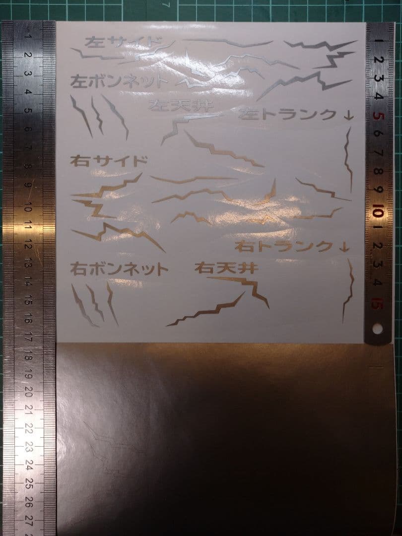 2セット商品　LienSense シールステッカー & カッティングステッカー