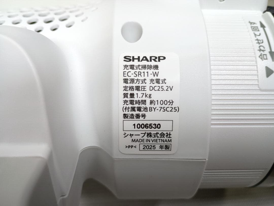 美品　SHARP　コードレススティック掃除機　EC-SR11-W　2025年製
