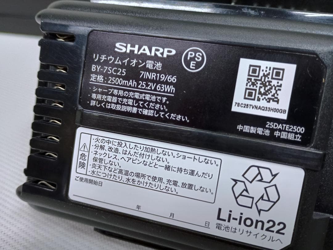 美品　SHARP　コードレススティック掃除機　EC-SR11-W　2025年製