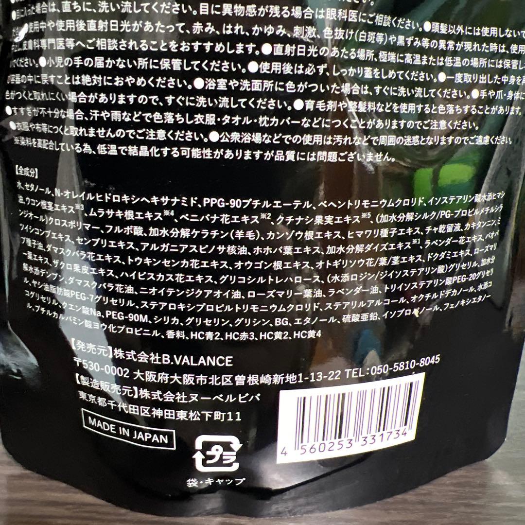 【新品】3個セットでお買い得！KUROクリームシャンプー　ダークブラウン