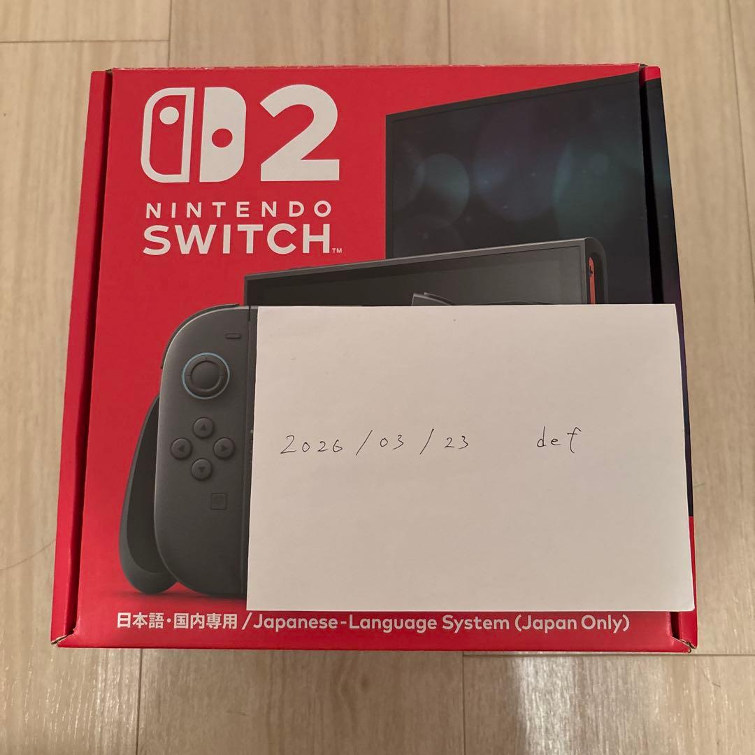 Nintendo Switch 2 本体 日本語版