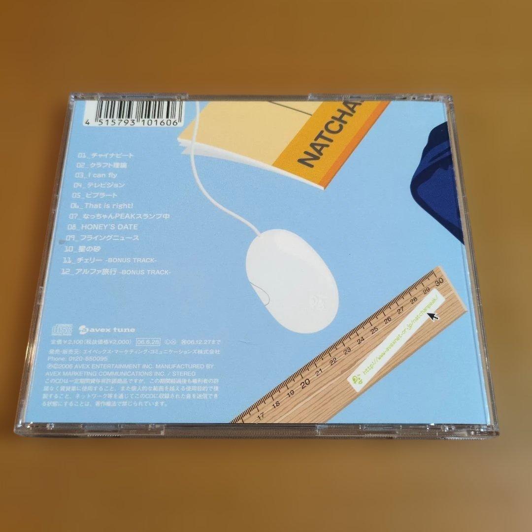 なっちゃんPEAK / 捺子頂上 Nacchan Peak