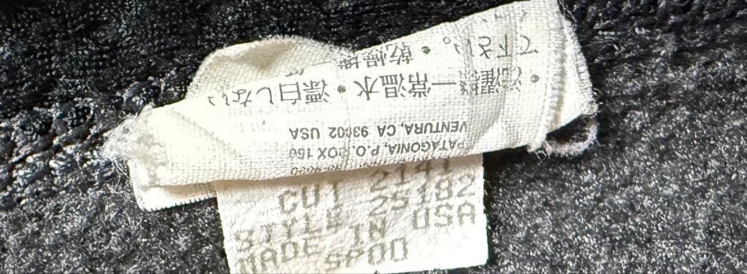 USA製 Patagonia パタゴニア メンズ シンチラ ベスト フリース M