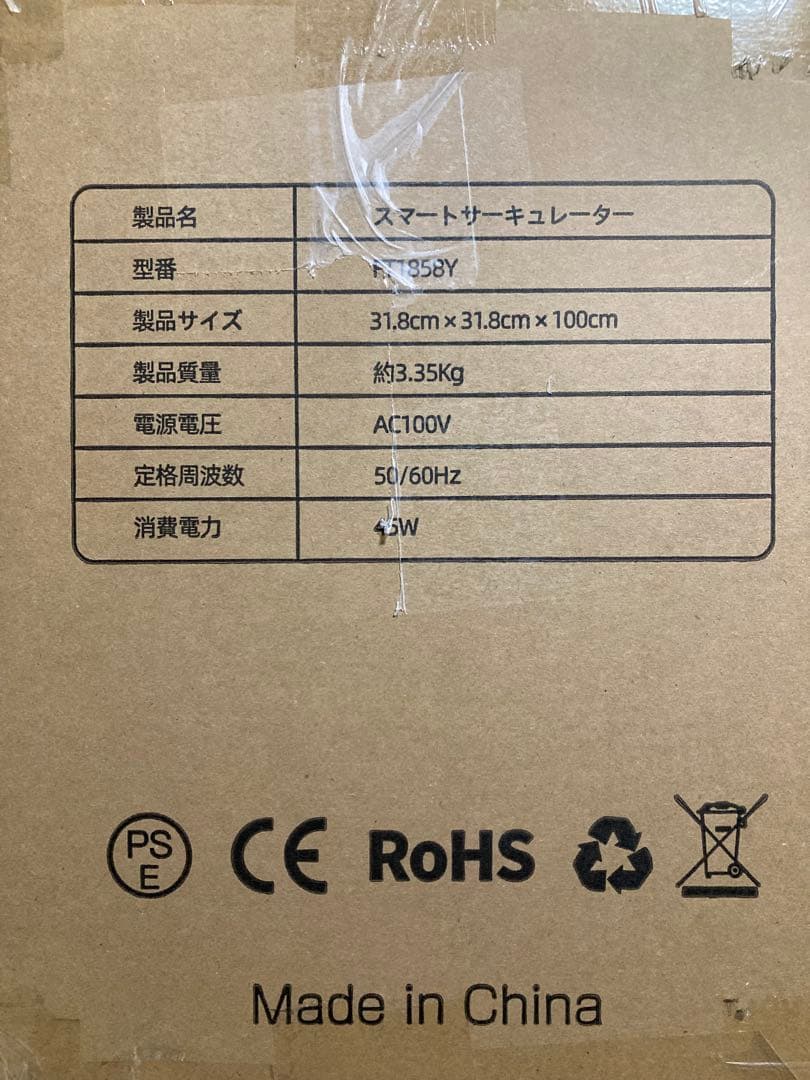 扇風機 360度首振り サーキュレーター卓上扇風機 首振り マイナスイオン