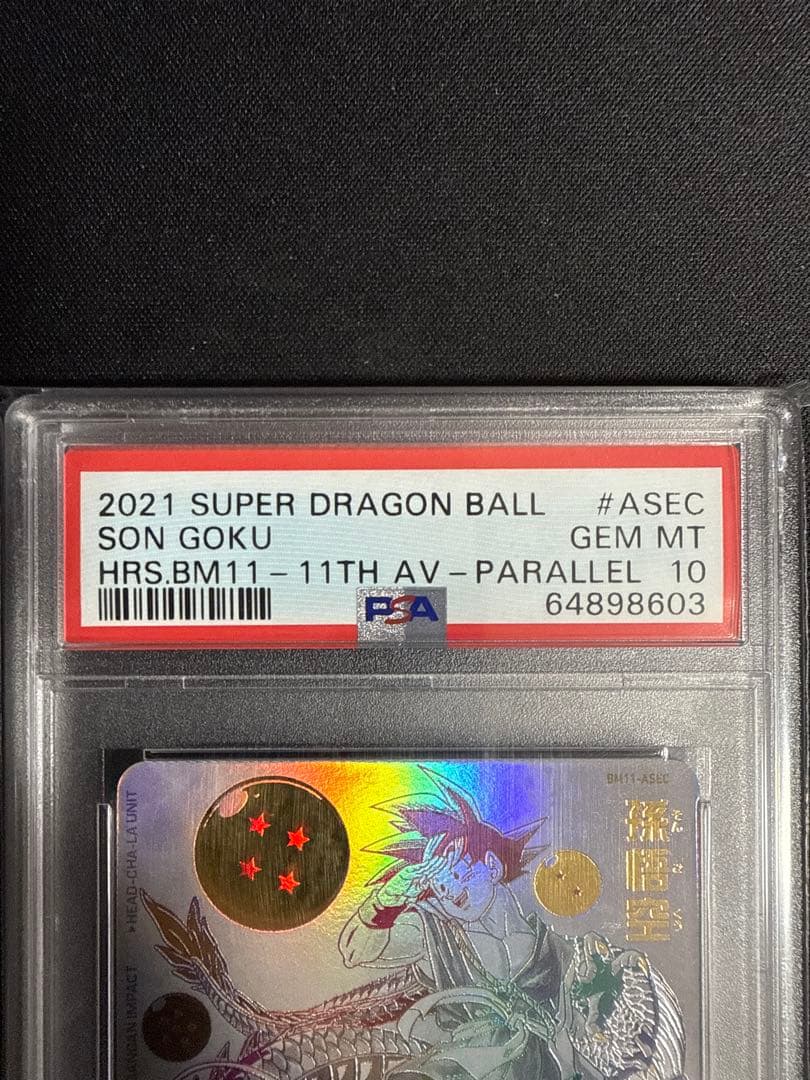 ヒーローズ　UGM5-ASEC P & BM11-ASEC psa10セット