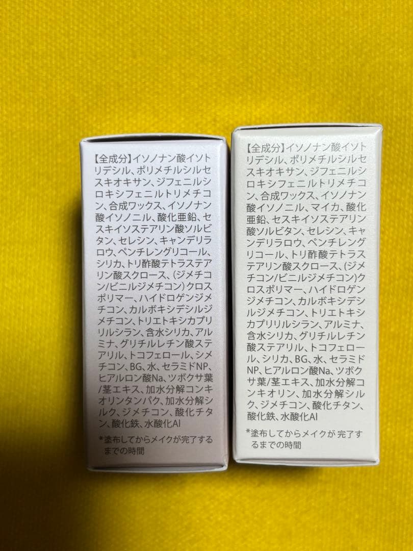 【新品未開封】HACKTICK02 ナチュラル北の快適工房２本　スポンジ付き