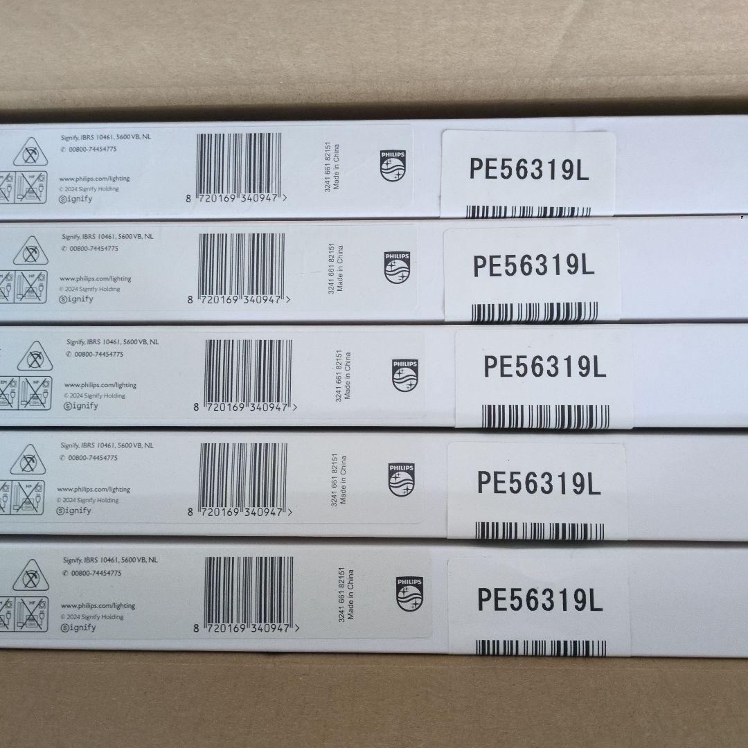 フィリップス　LED　蛍光灯　20本セット