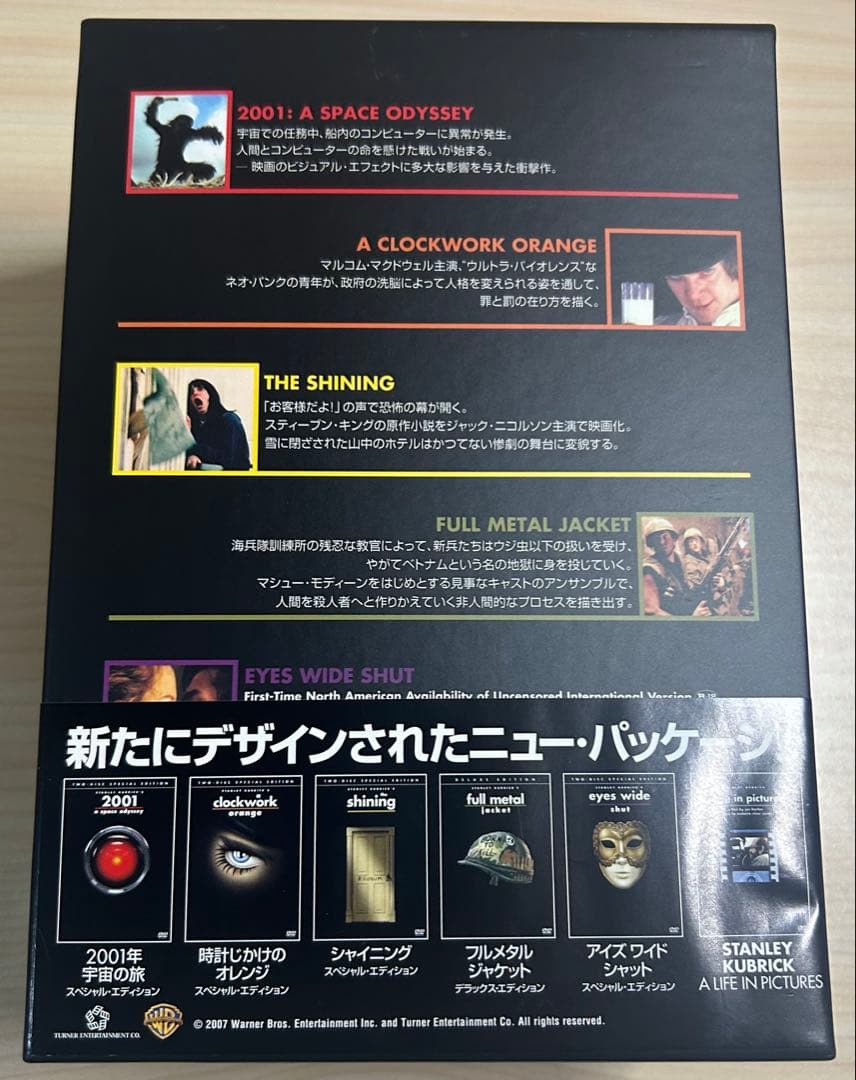 スタンリー・キューブリック コレクション DVD