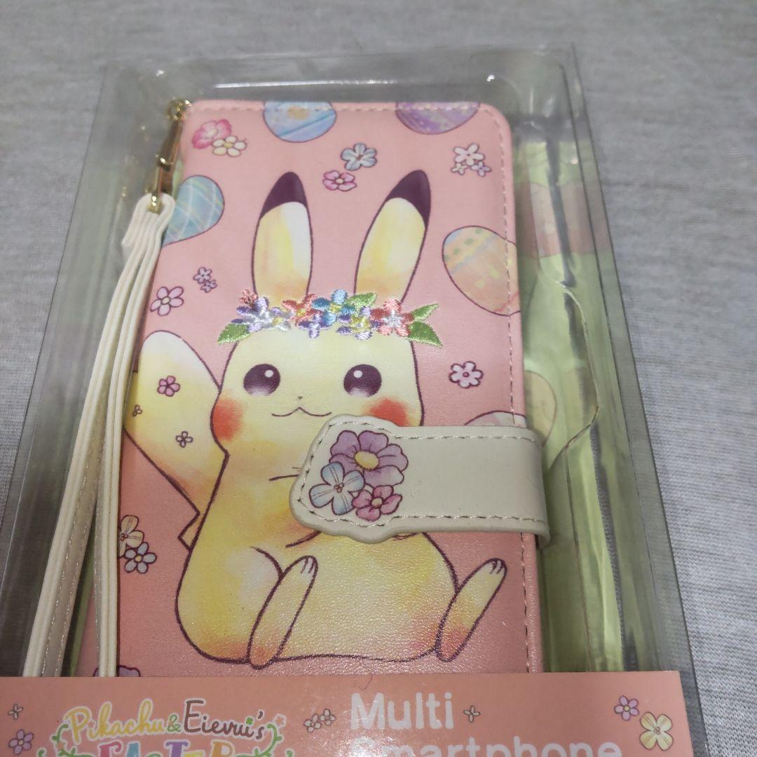 マルチスマホカバー限定品