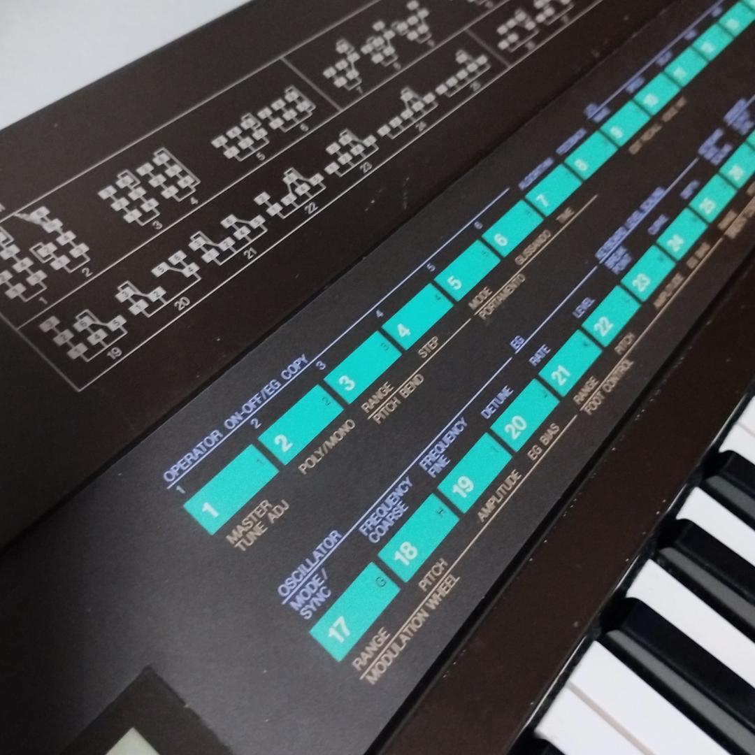 「 DX7 」YAMAHA・FM音源搭載デジタルシンセサイザー