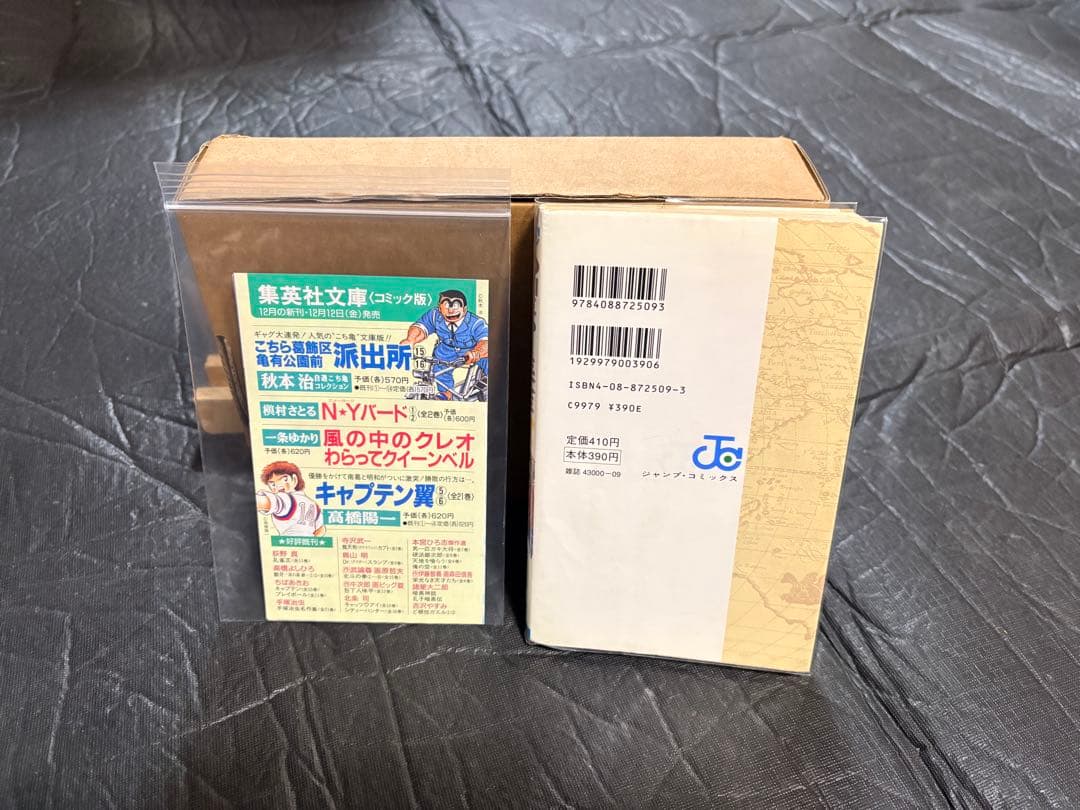 希少 ワンピース ONE PIECE 1巻 初版 コミックスニュース 尾田栄一郎