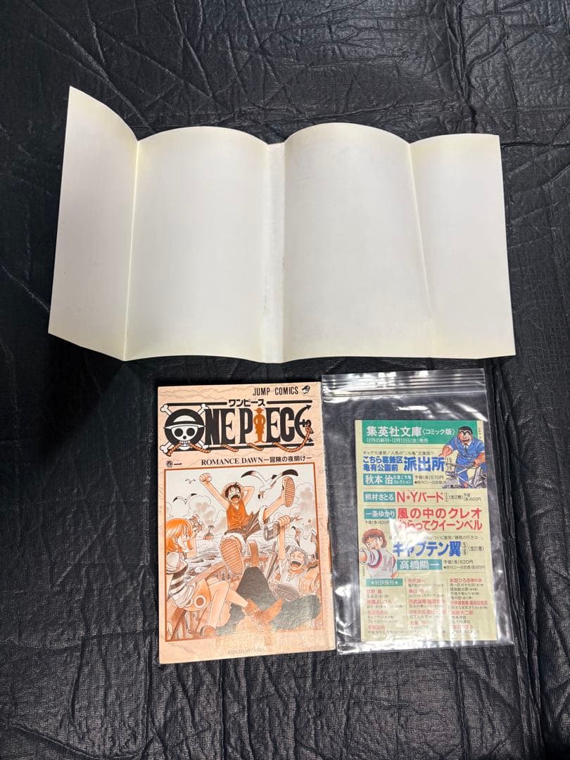 希少 ワンピース ONE PIECE 1巻 初版 コミックスニュース 尾田栄一郎
